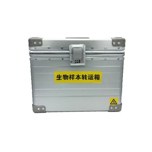 生物(wù)樣本轉運箱(xiang)